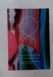 Nakanojo Biennale 中之条ビエンナーレ2021 公式ガイドブック