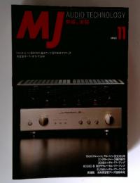 MJ　1995年11月