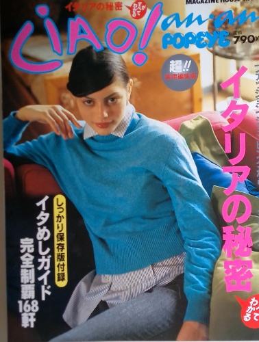 Amazon.co.jp: 86極希少合気道 剣杖体術の理合 第一巻～第四巻 4