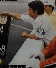 プレイドライブ 1980年1月号