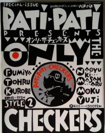 パチパチ増刊スタイル2 オンリーザチェッカーズ THE CHECKERS