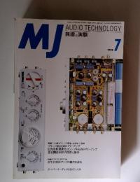 MJ　7　1998　無線と実験
