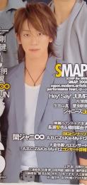 Winkup 2008年12月