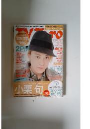 TV Toro 2011年　6月号