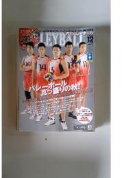 プレミアリーグ　第3巻12号 2009年11月