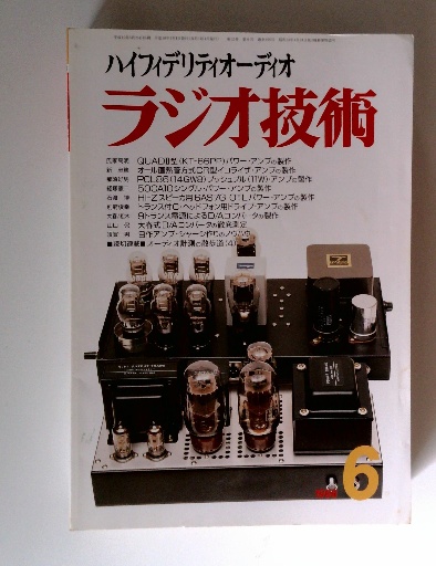 御觸書寬保集成(高柳真三、石井良助) / 古本配達本舗 / 古本