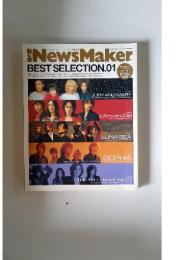 NewsMaker