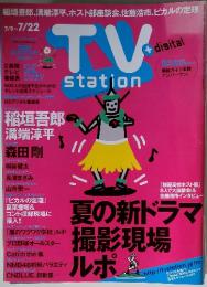 tv　station　2011年15号