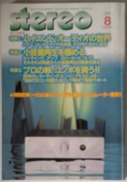 stereo　8月