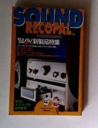 SOUND　RECOPAL　1994－95冬