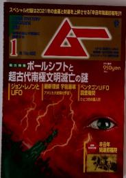 厶ー　No.482
