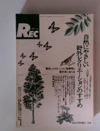 REC　10号