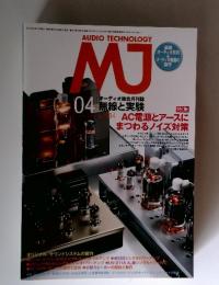 MJ　2014年　4月号