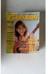 GUITAL　2001年　7月号