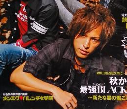 men's egg　2009年　10月号