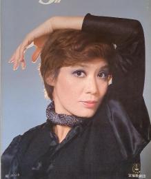 宝塚ブラフ　1978年　2月号