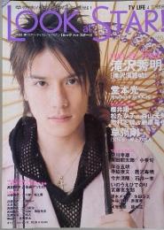 LOOK at STAR!　2006年4月号
