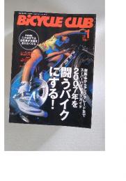BICYCLE CLUB　1998年1月号