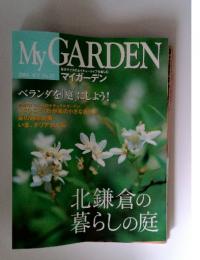 My　GARDEN　2005年　夏号　NO> 35