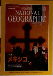 NATIONAL　GEOGRAPHIC
