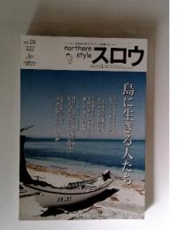 スロウ　2010夏号　Vol.24