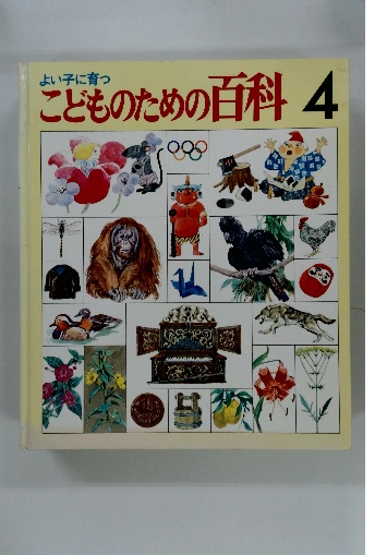 小説三木武吉(戸川猪佐武) / 古本配達本舗 / 古本、中古本、古