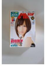 CM Now　2011年1月号