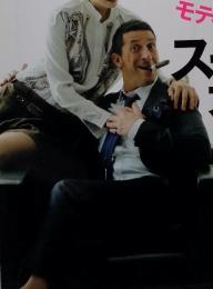 LEON　2011年5月号