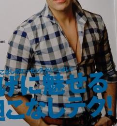 Safari　2012年4月号