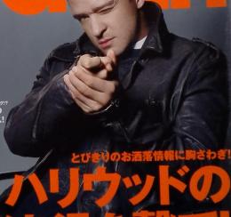 SAFARI 　2012年3月号