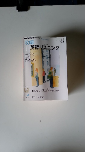 中古】 中国キリスト教史研究 増補改訂版/山川出版社（千代田区