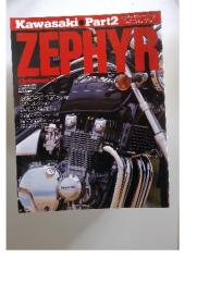 Kawasaki Part 2 Zephyr　1992年　8月号
