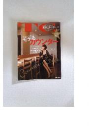 TC　東京カレンダー 2011年11月　No.11