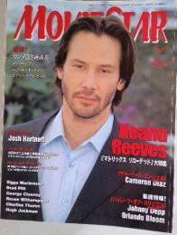 MOVIE STAR　2003年7月号