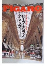 フィガロジャポン 2005年10月5日号　No.304