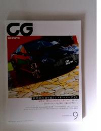 CG CAR GRAPHIC　2010年9月号