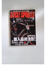 CYCLE SPORTS　1　2007