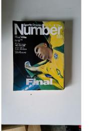 Sports Graphic Number　553　2002年7/18号