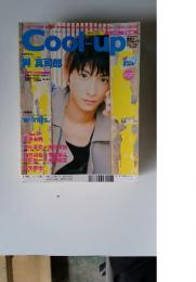 Cool-up 2010年5月号