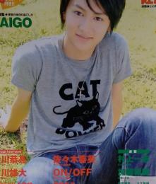 Cool-up　2009年10～11月　Vol.25