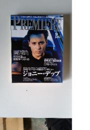 PREMIERE 1998年9月号