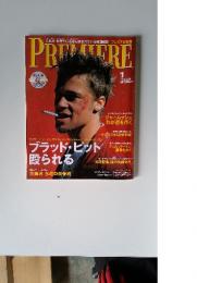 PREMIERE 2000年1月