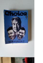 Choice　2003年5月号 Vol.134