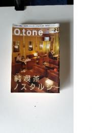 オトン Vol.21 2010年7月号