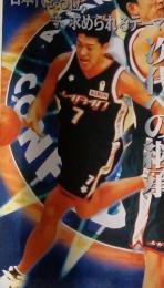 バスケットボール　1999年11月