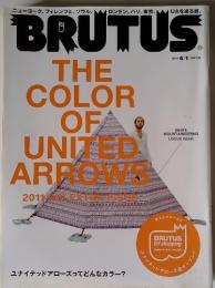 BRUTUS 2011年4/1号