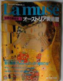 Lamuse 1992年7月28日号