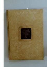 grand universe KODANSHA ENCYCLOPEDIA 11
