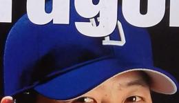月刊Dragons No.303 2008年7月号