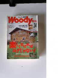 Woody　No.34